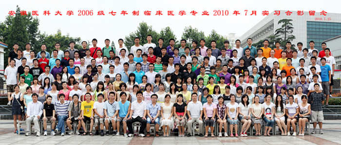 安徽医科大学毕业照01