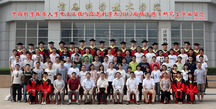 中国科技大学西校毕业照02