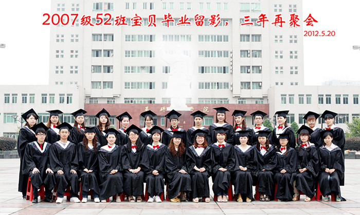 安徽医科大学毕业照02