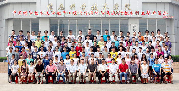中国科技大学西校毕业照01