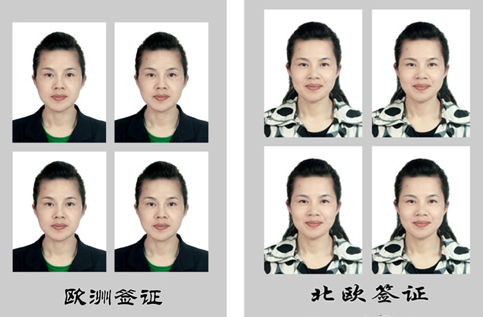 欧洲签证 北欧签证