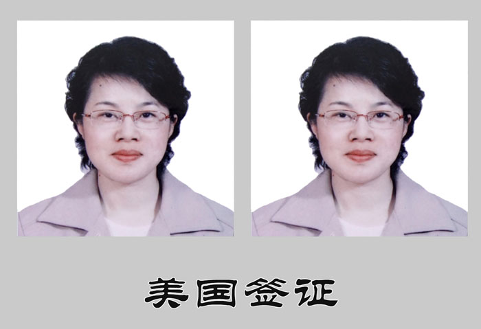 美国签证