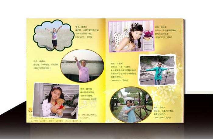 西园小学