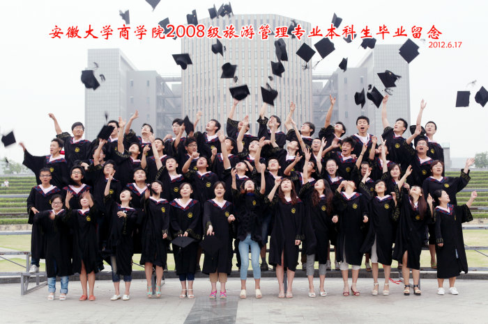 安徽大学毕业合影03
