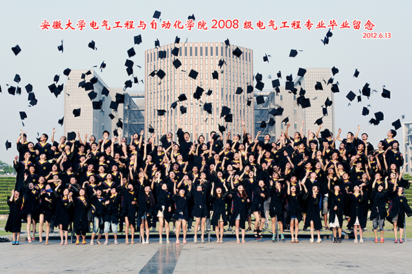 安徽大学08级毕业留念01