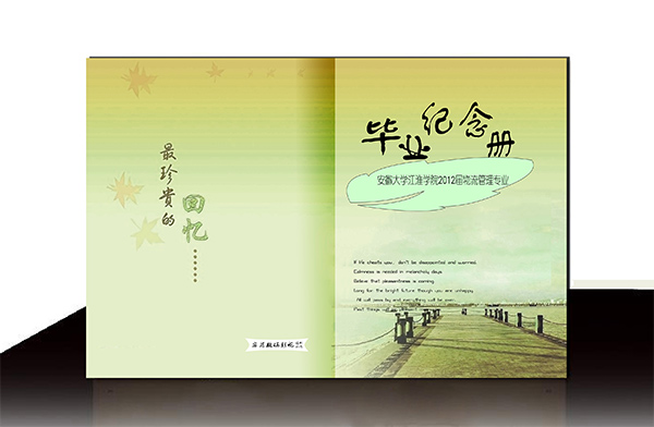 江淮学院物流