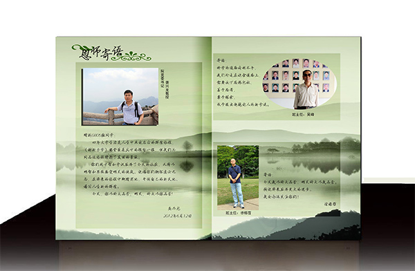 科大5系