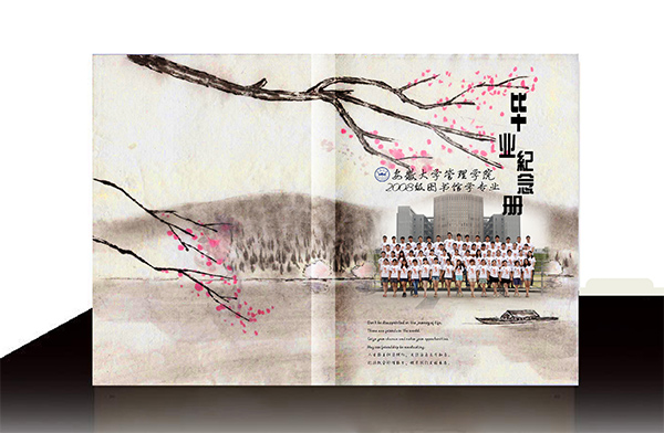 安大图书馆学