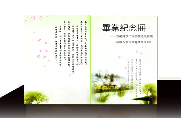 建工法政学院
