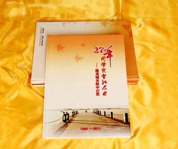 聚会简装纪念册