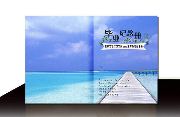 江淮学院财务管理