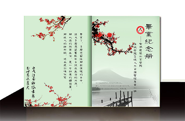 建工学院人力