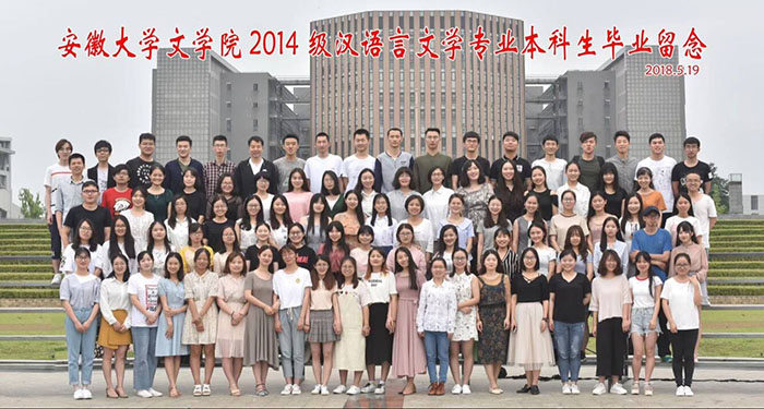 学校毕业照