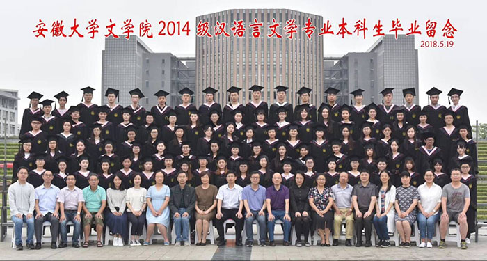 学校毕业照