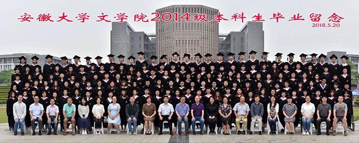 学校毕业照