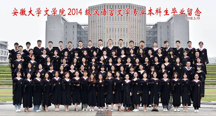 学校毕业照